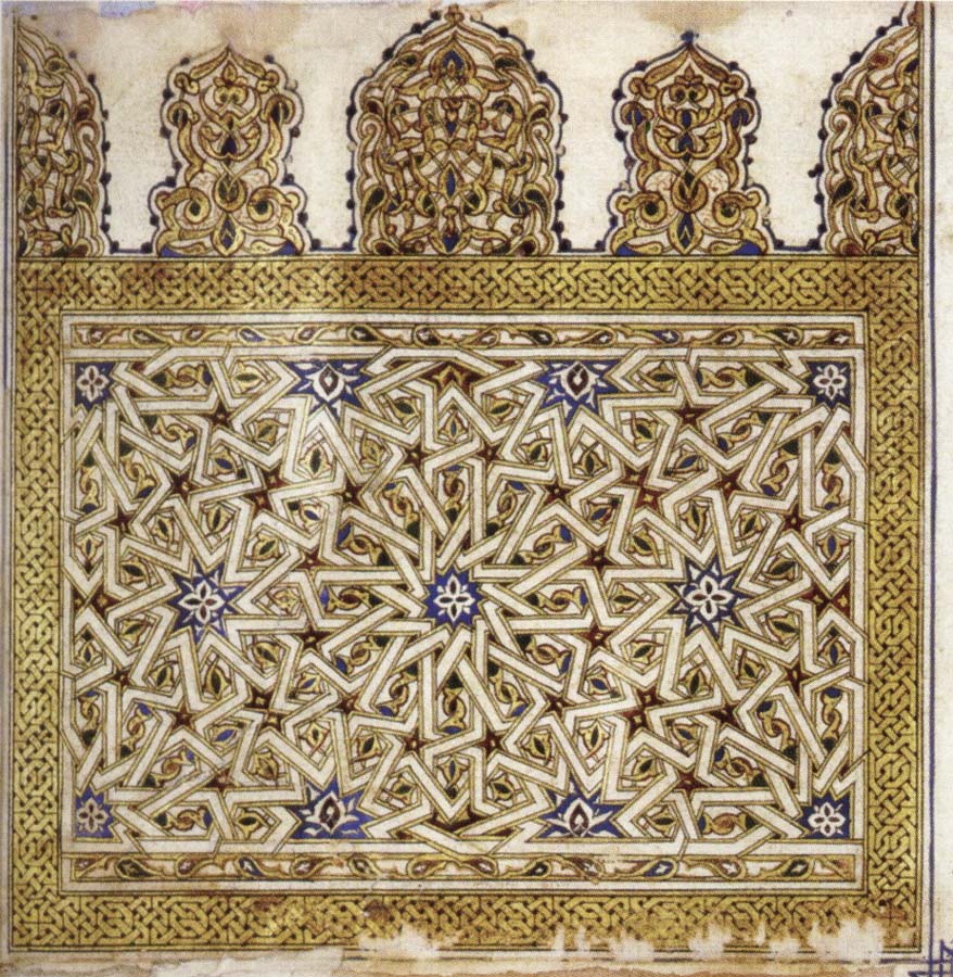 Ornamental endpiece from a Qur